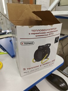 Б/в Обігрівач Термія bgp1506 01-201035428