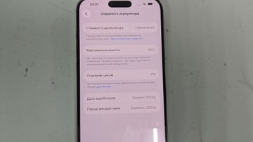 Б/в Мобільний телефон Apple iphone 16 pro max 256gb 01-201012263