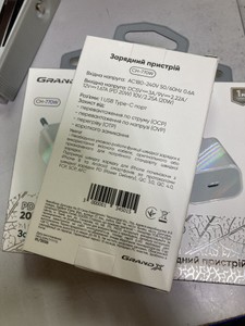 Б/в Зарядний блок Grand-X ch-770w 01-201038801