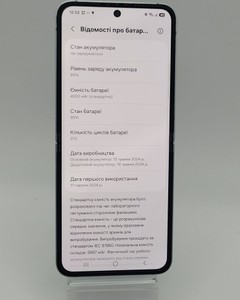 Б/в Мобільний телефон Samsung galaxy flip6 12/256gb 01-200979224