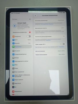 Б/у Планшет Apple ipad air 11 2025 wi-fi 128gb 01-201041194
