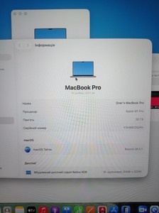 Б/в Ноутбук Apple macbook pro 16” 2021 01-201053142