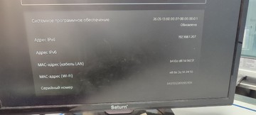Б/в Ігрова приставка Sony playstation 5 slim 1tb 01-201054483
