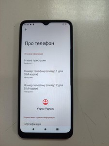 Б/в Мобільний телефон Xiaomi redmi a2 2/32gb 01-201063517