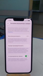 Б/в Мобільний телефон Apple iphone 13 128gb 01-201071275