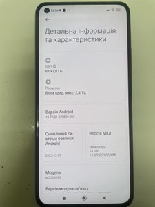 Б/в Мобільний телефон Xiaomi mi 11 lite 5g 8/128gb 01-201079798