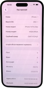 Б/в Мобільний телефон Apple iphone 14 pro max 256gb 01-201079970