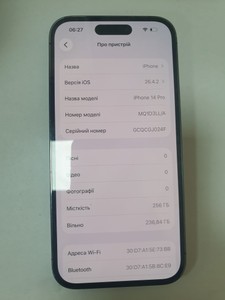 Б/в Мобільний телефон Apple iphone 14 pro 256gb 01-201003049