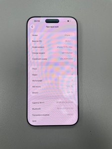 Б/у Мобільний телефон Apple iphone 17 pro max 1tb 01-201080008
