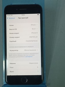 Б/в Мобільний телефон Apple iphone 8 64gb 01-201081558