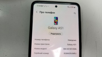 Б/в Мобільний телефон Samsung a515f galaxy a51 4/64gb 01-201088621