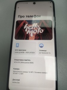 Б/в Мобільний телефон Motorola moto g stylus 5g 4/64gb 01-201090300