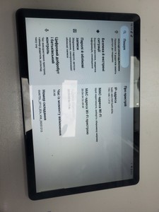 Б/в Планшет Oukitel ot12 4/256gb 01-201101867