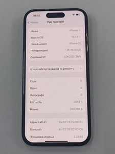 Б/в Мобільний телефон Apple iphone 15 256gb 01-201103645