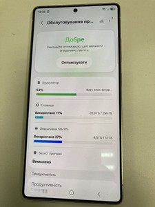 Б/у Мобільний телефон Samsung galaxy s25 ultra 12/256gb 01-201107476