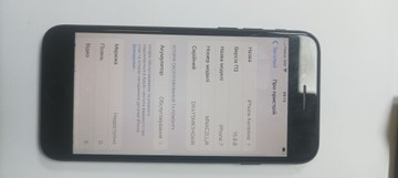 Б/в Мобільний телефон Apple iphone 7 32gb 01-201110790
