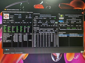 Б/в Системний блок Пк amd ryzen 5 5500/ram 16 gb/hdd 2000 gb/ssd 250 gb/nvidia rtx 2060 super (geforce) 8gb gddr6 256bit 01-201114961