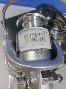 Б/в Котушка рибальська Jh3000 hx30a 3+1 01-201116990