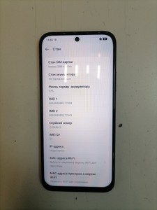 Б/в Мобільний телефон Oppo a6x 4/128gb 01-201118798