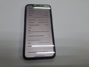 Б/в Мобільний телефон Apple iphone 11 128gb 01-201121318