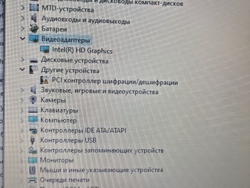 Б/в Ноутбук Lenovo intel celeron n2840 / ram 4gb / hdd 500gb / *інтегрована 01-201118532