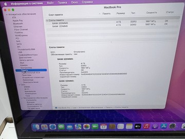 Б/в Ноутбук Apple macbook pro/ a1502 13,3"/ core i5 2.7ghz/ram8gb/ssd256gb/iris 6100 01-201123439