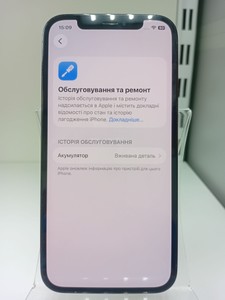 Б/в Мобільний телефон Apple iphone 12 pro 128gb 01-201126736