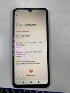 Б/в Мобільний телефон Xiaomi redmi a5 3/64gb 01-201133597