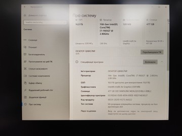 Б/в Ноутбук Lenovo 13/core i7-1165g7 ddr4/16gb ddr3/hdd *відсутній/ssd 512 gb/*інтегрована 01-201135702