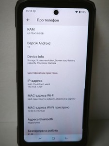 Б/в Мобільний телефон Doogee blade 20 pro 6/256gb 01-201137653