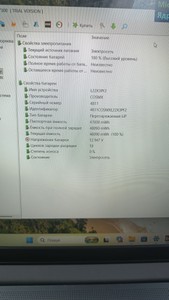 Б/в Ноутбук Lenovo 15/n100 ddr4/8gb ddr4/hdd *відсутній/ssd 512 gb/*інтегрована 01-201134612