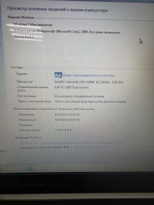 Б/в Ноутбук Lenovo 15/celeron n2840 ddr3/4gb ddr3/hdd 500 gb/*інтегрована 01-201142807