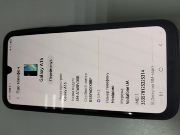 Б/в Мобільний телефон Samsung galaxy a16 4/128gb 01-201140501