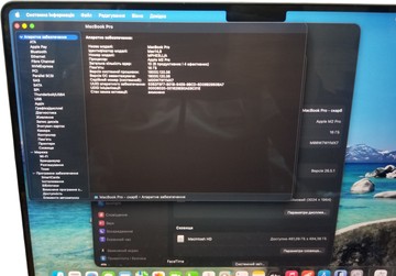 Б/в Ноутбук Apple macbook pro 14" 2023 01-201081554