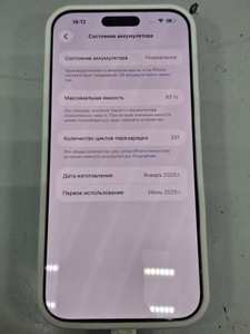 Б/у Мобільний телефон Apple iphone 16 pro max 256gb 01-201160266