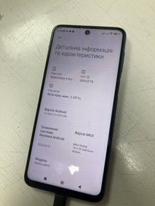 Б/в Мобільний телефон Xiaomi redmi note 9 pro 6/128gb 01-201159610