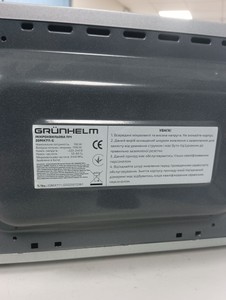 Б/у Микроволновая печь Grunhelm 20mx711-g 01-201160627