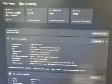 Б/в Системний блок Пк amd ryzen 5 3500/ram 16 gb/hdd 1000 gb/ssd 256 gb/nvidia rtx 2060 (geforce) 6gb gddr6 192bit 01-201161871