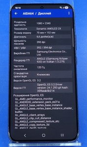 Б/в Мобільний телефон Samsung galaxy s22+ 8/256gb 01-201140446