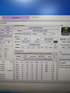 Б/у Системный блок Пк intel core i7-7700k/ram 32 gb/hdd 1000 gb/ssd 240 gb/nvidia gtx 1050 (geforce) 2gb gddr5 128bit 01-201164577