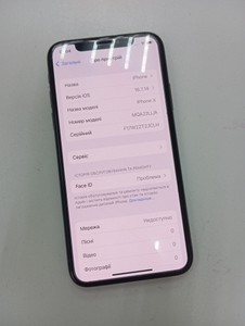 Б/в Мобільний телефон Apple iphone x 64gb 01-201170162