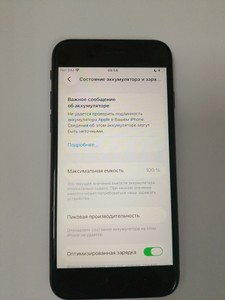 Б/в Мобільний телефон Apple iphone se 2020 64gb 01-201169022