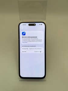 Б/в Мобільний телефон Apple iphone 14 pro max 256gb 01-201175239
