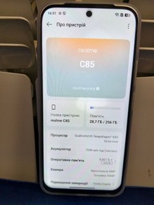 Б/в Мобільний телефон Realme c85 8/256gb 01-201176120