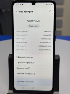 Б/в Мобільний телефон Samsung galaxy a05 4/64gb 01-201179768