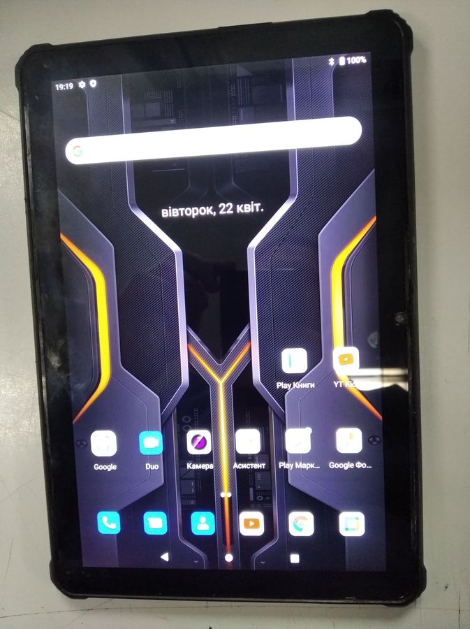 Sigma tab a1025 x-treme ip68