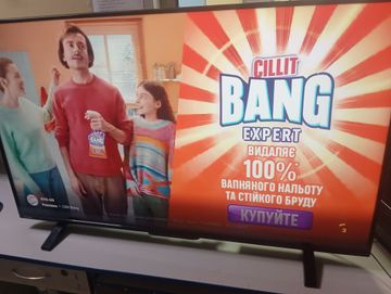 01-200591414: Toshiba 55uv2363dg