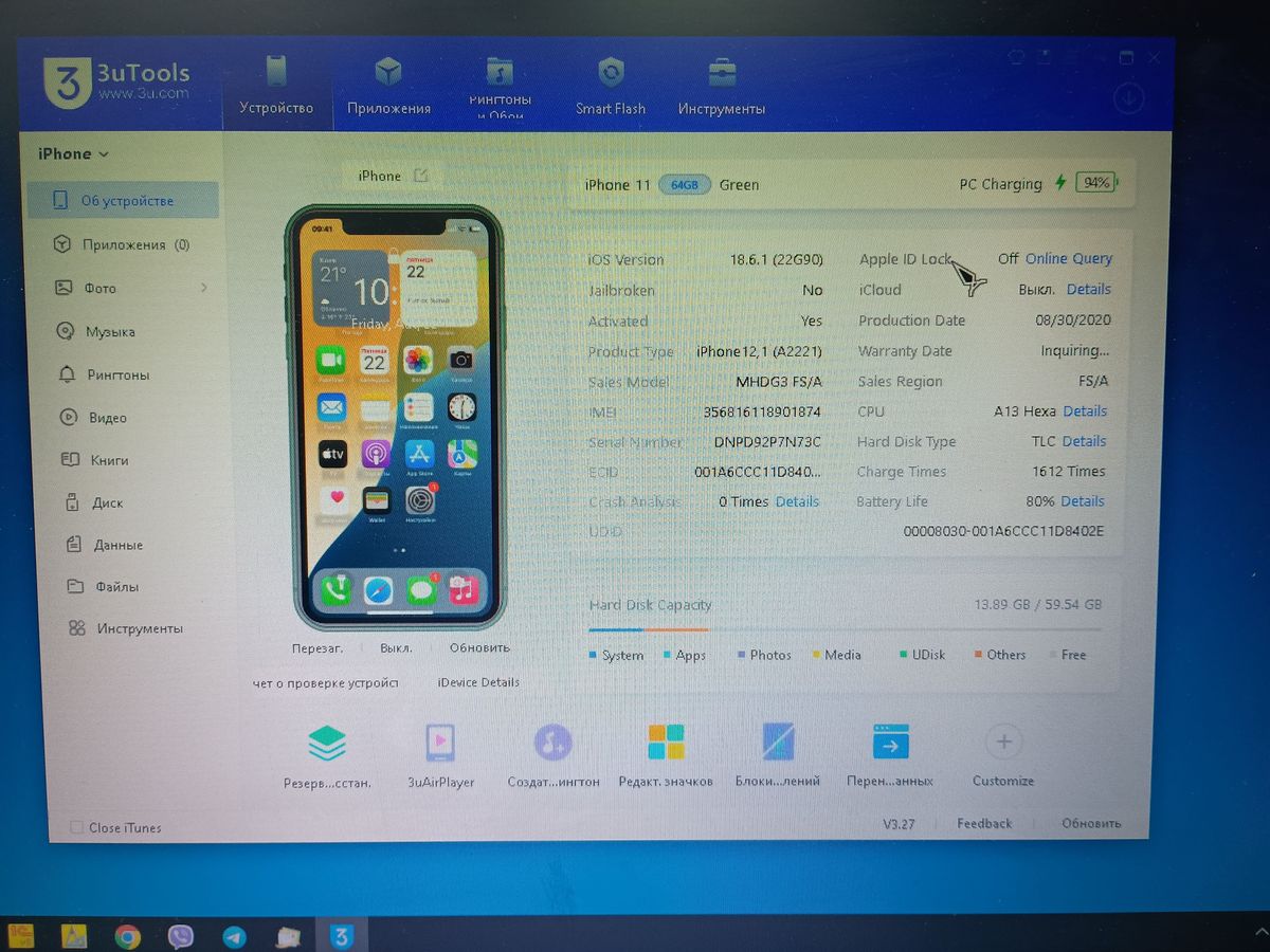 iphone 11 64gb