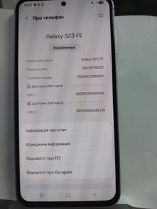 01-200635988: Samsung galaxy s23 fe sm-s711b 8/256gb