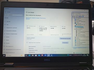 Dell 13/core i5 6300u ddr3/8gb ddr3/hdd *відсутній/ssd 256 gb/*інтегрована